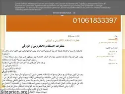 Sites similar to enjaztasaheel.blogspot.com