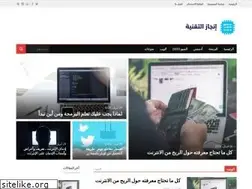 Sites similar to enjaztech.com