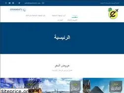 Sites similar to enjaztravels.com