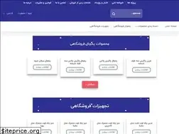 Sites similar to enjemadsystem.com
