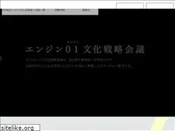 Sites similar to enjin01.org