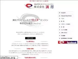 Sites similar to enjine.jp