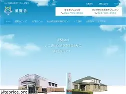 Sites similar to enjinkai.com