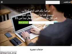 Sites similar to enjizonlino.com