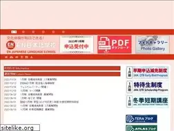 Sites similar to enjls.jp