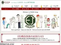 Sites similar to enjob.co.jp
