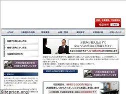 Sites similar to enjoh-law.com