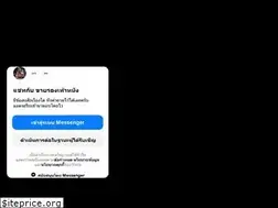 Sites similar to enjoinmbalance.com