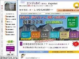 Sites similar to enjokai.net