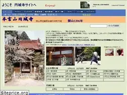Sites similar to enjouji.net