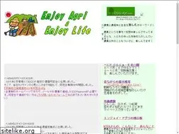 Sites similar to enjoy-agri.com