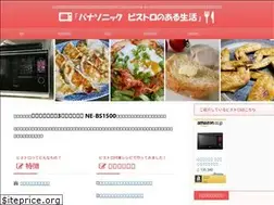 Sites similar to enjoy-bistro.com