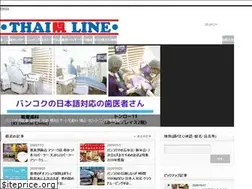 Sites similar to enjoy-bkk.com