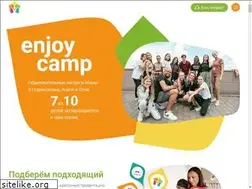 Sites similar to enjoy-camp.ru