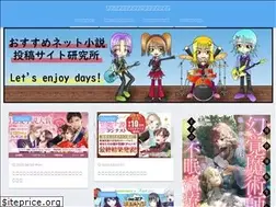 Sites similar to enjoy-days.net