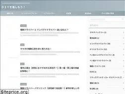 Sites similar to enjoy-diy.net