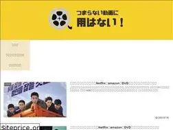 Sites similar to enjoy-douga.com