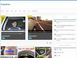 Sites similar to enjoy-drive.com