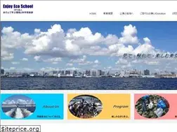 Sites similar to enjoy-eco.or.jp