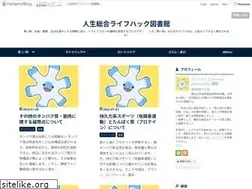 Sites similar to enjoy-efficient-life.com