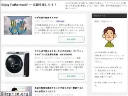 Sites similar to enjoy-father.net