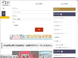 Sites similar to enjoy-fx.net