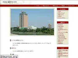 Sites similar to enjoy-gunma.com