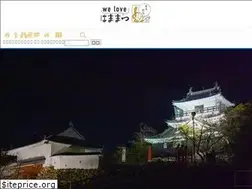 Sites similar to enjoy-hamamatsu.shizuoka.jp
