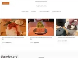 Sites similar to enjoy-ibaraki.com