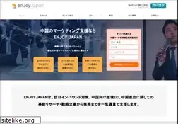 Sites similar to enjoy-japan.jp