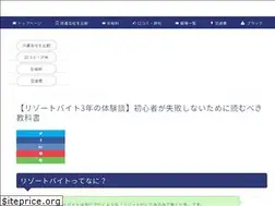 Sites similar to enjoy-job.net