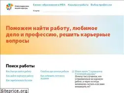 Sites similar to enjoy-job.ru