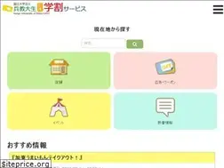 Sites similar to enjoy-kato.com