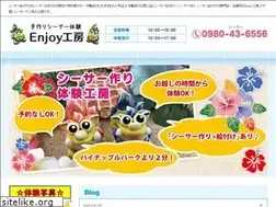 Sites similar to enjoy-kobo.com