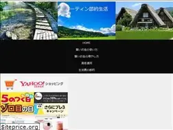 Sites similar to enjoy-lcl.com