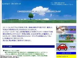 Sites similar to enjoy-lifework.com