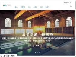 Sites similar to enjoy-minakami.com
