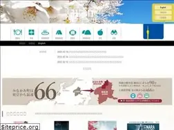 Sites similar to enjoy-minakami.jp