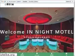 Sites similar to enjoy-motel.com.tw
