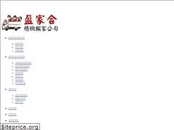 Sites similar to enjoy-move.com.tw
