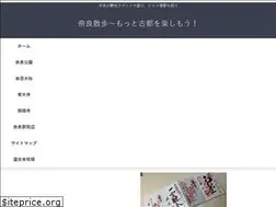Sites similar to enjoy-nara.com