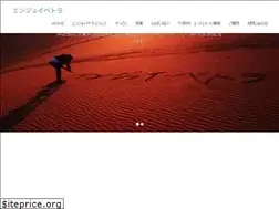 Sites similar to enjoy-petra.com