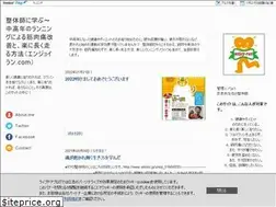 Sites similar to enjoy-run.com