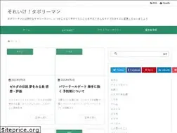 Sites similar to enjoy-taboriedman.com
