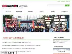 Sites similar to enjoy-wakamatsu.jp