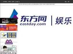 Sites similar to enjoy.eastday.com