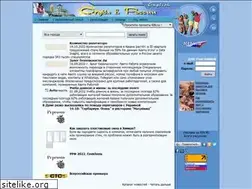 Sites similar to enjoy.rin.ru