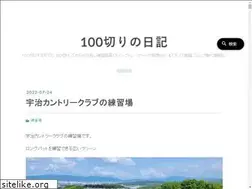 Sites similar to enjoy100giri.com