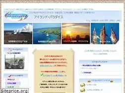 Sites similar to enjoyaloha.com