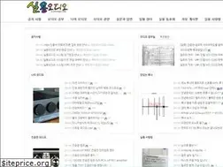 Sites similar to enjoyaudio.com